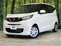 2021 Nissan DAYZ