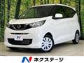 2021 Nissan DAYZ