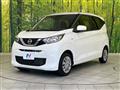 2021 Nissan DAYZ