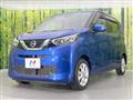 2021 Nissan DAYZ