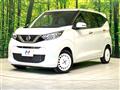 2023 Nissan DAYZ