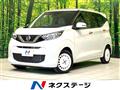 2023 Nissan DAYZ