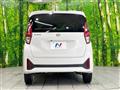 2024 Nissan DAYZ