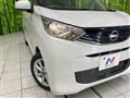 2024 Nissan DAYZ