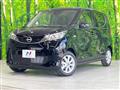 2026 Nissan DAYZ