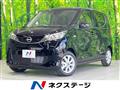 2026 Nissan DAYZ