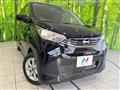 2026 Nissan DAYZ