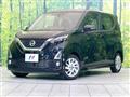 2019 Nissan DAYZ
