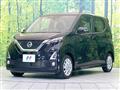 2019 Nissan DAYZ
