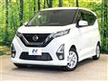 2019 Nissan DAYZ