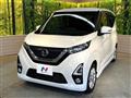2019 Nissan DAYZ