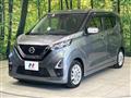 2020 Nissan DAYZ