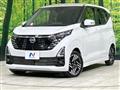 2024 Nissan DAYZ