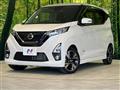 2019 Nissan DAYZ