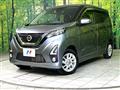 2019 Nissan DAYZ