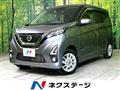 2019 Nissan DAYZ