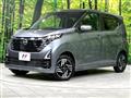 2024 Nissan DAYZ