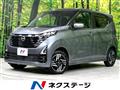 2024 Nissan DAYZ