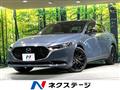 2022 Mazda Mazda3