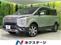 2024 Mitsubishi Delica D5