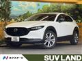 2020 Mazda Mazda Others