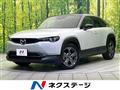 2021 Mazda Mazda Others