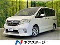2012 Nissan Serena