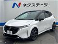 2023 Nissan Nissan Others