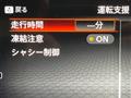 2023 Nissan Nissan Others