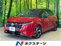 2024 Nissan Nissan Others