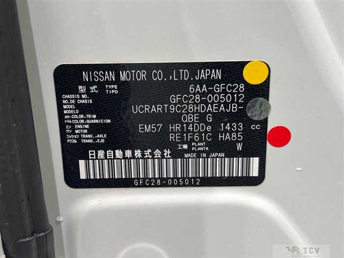 2023 Nissan Serena