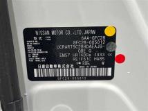 2023 Nissan Serena