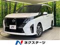 2025 Nissan Serena