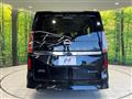 2025 Nissan Serena