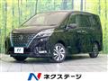 2020 Nissan Serena
