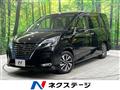 2021 Nissan Serena