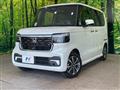 2026 Honda N BOX