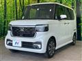 2026 Honda N BOX