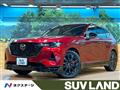 2023 Mazda Mazda Others