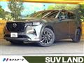2023 Mazda Mazda Others