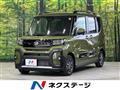 2025 Daihatsu Tanto