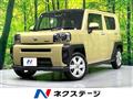 2023 Daihatsu Taft