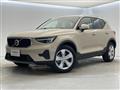 2024 Volvo XC40