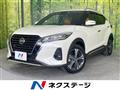 2021 Nissan KIX