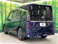 2024 Nissan Serena