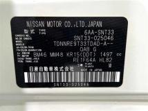2023 Nissan X-Trail