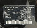 2015 Nissan Elgrand