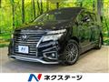 2017 Nissan Elgrand