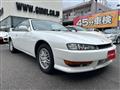 1997 Nissan Silvia
