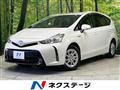 2015 Toyota PRIUS α